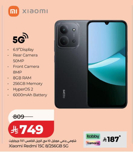 available at LULU Hypermarket in KSA, Saudi Arabia, Saudi - Tabuk