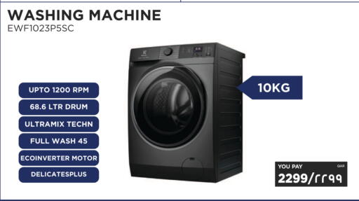 available at Emax  in Qatar - Al Shamal