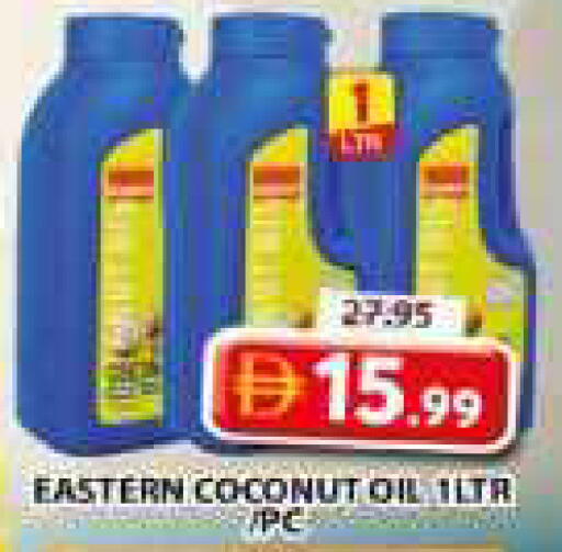 Coconut available at جراند هايبر ماركت in الإمارات العربية المتحدة , الامارات - الشارقة / عجمان