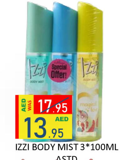 available at رويال جلف هايبرماركت in الإمارات العربية المتحدة , الامارات - أبو ظبي