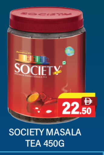 available at العديل سوبرماركت in الإمارات العربية المتحدة , الامارات - الشارقة / عجمان