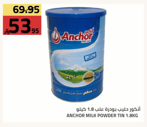 available at Astra Markets in KSA, Saudi Arabia, Saudi - Tabuk