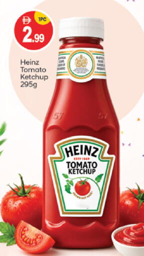Tomato available at سوق طلال in الإمارات العربية المتحدة , الامارات - أبو ظبي