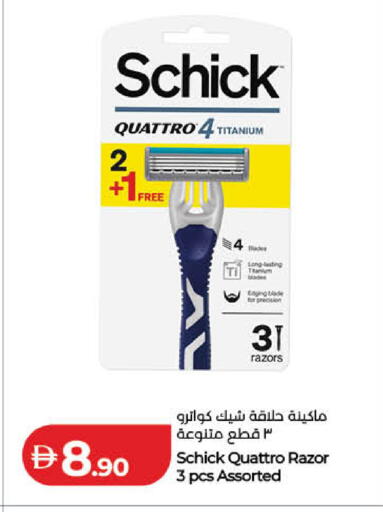 available at Lulu Hypermarket in UAE - Dubai