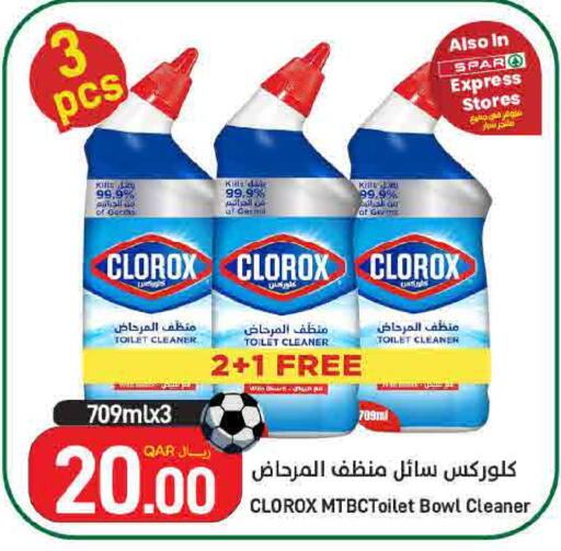 available at ســبــار in قطر - الوكرة