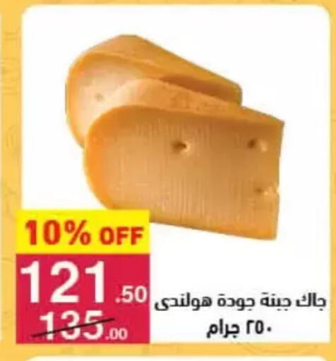 available at محمود الفار in Egypt - القاهرة