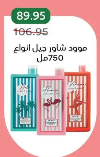 available at بيك مارت in Egypt - القاهرة