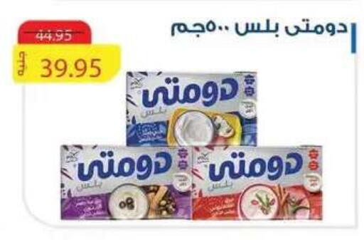 available at Mekkawy market  in Egypt - Cairo