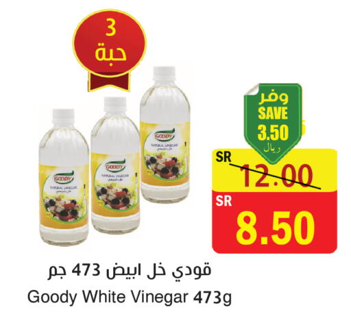 available at  Green Center in KSA, Saudi Arabia, Saudi - Dammam