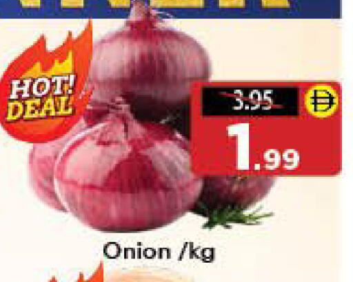 Onion available at AIKO Mall and AIKO Hypermarket in UAE - Al Ain