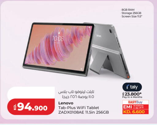 available at Lulu Hypermarket  in Kuwait - Ahmadi Governorate