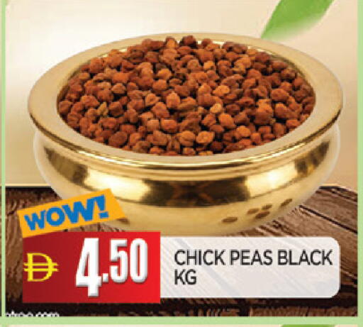 Peas available at المدينة in الإمارات العربية المتحدة , الامارات - الشارقة / عجمان