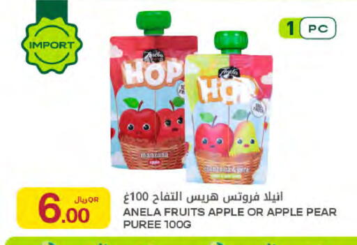Apple Pear available at Al Meera in Qatar - Al Rayyan