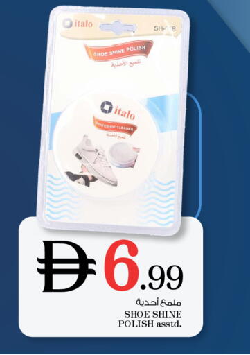 available at نستو هايبرماركت in الإمارات العربية المتحدة , الامارات - ٱلْعَيْن‎