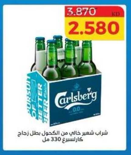 available at Shamiya & Shuwaikh Cooperative Society in Kuwait - Kuwait City