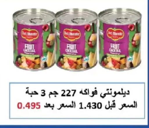 available at Salmiya Co-op Society in Kuwait - Kuwait City