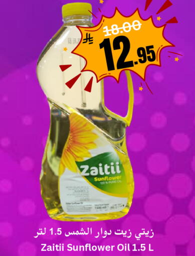 available at العالم الاقتصادي in مملكة العربية السعودية, السعودية, سعودية - جدة