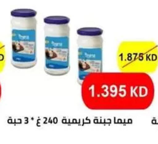 available at Granada Co-operative Association in Kuwait - Kuwait City