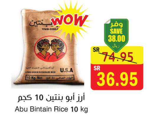 available at  Green Center in KSA, Saudi Arabia, Saudi - Dammam