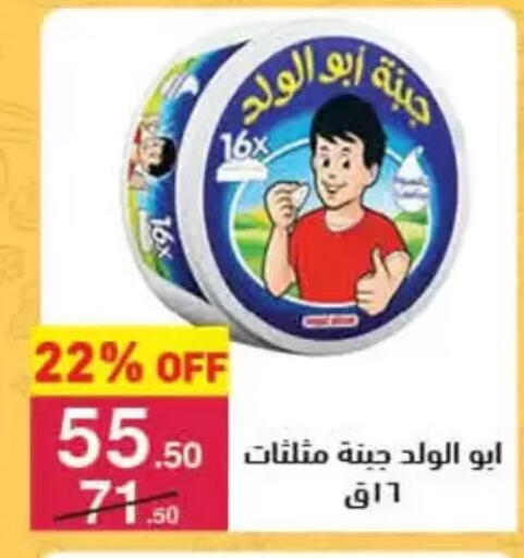 available at محمود الفار in Egypt - القاهرة