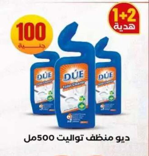 available at المحلاوي ستورز in Egypt - القاهرة