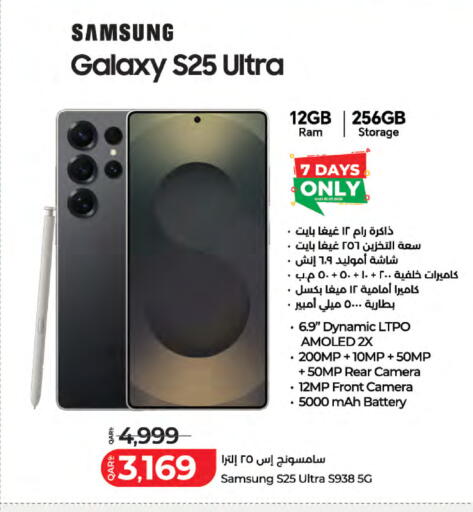 available at LuLu Hypermarket in Qatar - Al Wakra
