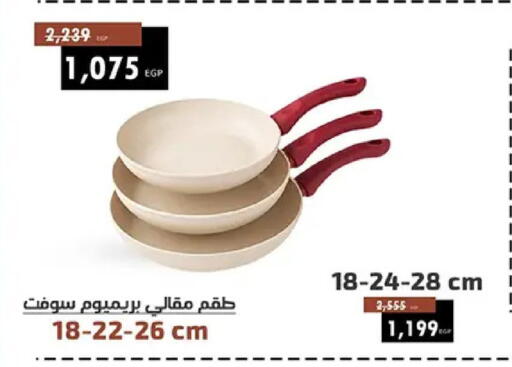 available at سنتر شاهين in Egypt - القاهرة