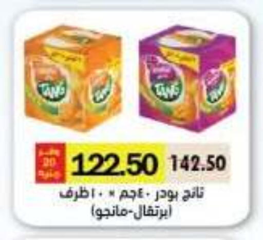 available at Royal House in Egypt - Cairo