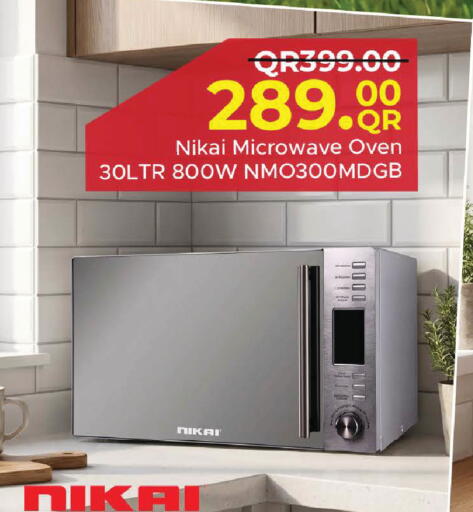 available at Family Food Centre in Qatar - Al Rayyan