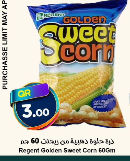 available at Ahla Mart in Qatar - Al Shamal