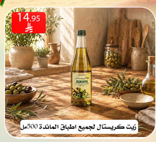 available at ركن العائلة in مملكة العربية السعودية, السعودية, سعودية - الرياض