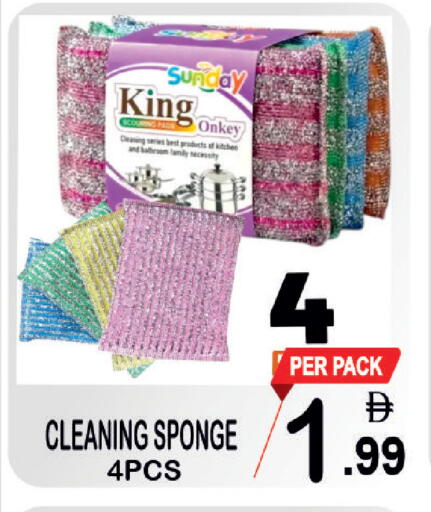 available at مركز الجمعة in الإمارات العربية المتحدة , الامارات - الشارقة / عجمان