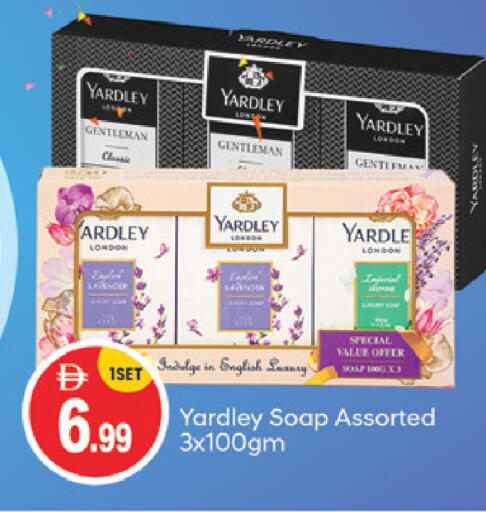 available at سوق طلال in الإمارات العربية المتحدة , الامارات - أبو ظبي