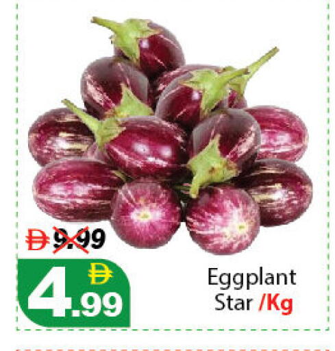 Eggplant available at ديزرت فريش ماركت in الإمارات العربية المتحدة , الامارات - أبو ظبي