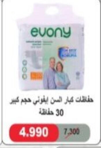 available at Hadiya CO-OP Society in Kuwait - Ahmadi Governorate