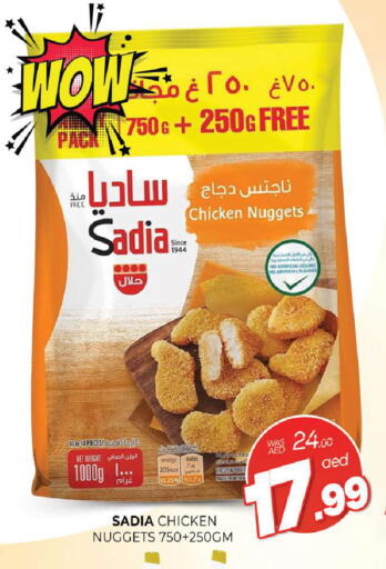 available at المدينة in الإمارات العربية المتحدة , الامارات - الشارقة / عجمان