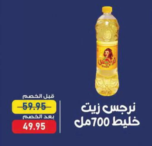 available at Exception Market in Egypt - Cairo