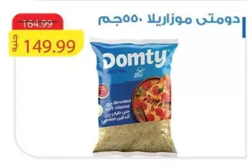 available at AlSultan Hypermarket in Egypt - Cairo