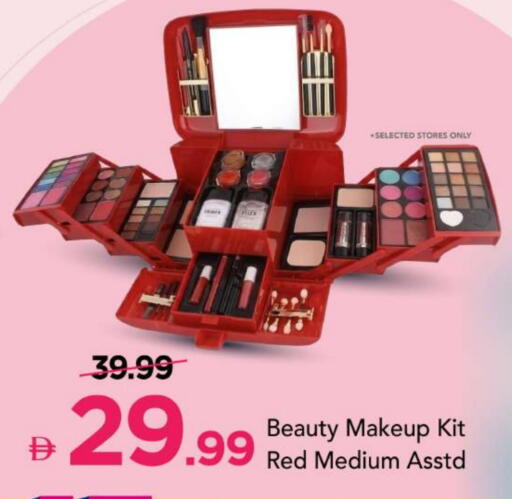 available at مارك & سيف in الإمارات العربية المتحدة , الامارات - أبو ظبي