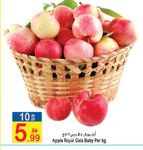 Apple available at سن اند ساند هايبر ماركت ذ.م.م in الإمارات العربية المتحدة , الامارات - رَأْس ٱلْخَيْمَة