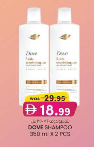 available at Safa Express Supermarket in UAE - Abu Dhabi