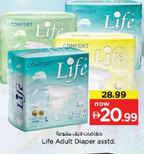 available at Nesto Hypermarket in UAE - Dubai