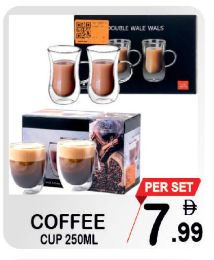 available at مركز الجمعة in الإمارات العربية المتحدة , الامارات - الشارقة / عجمان