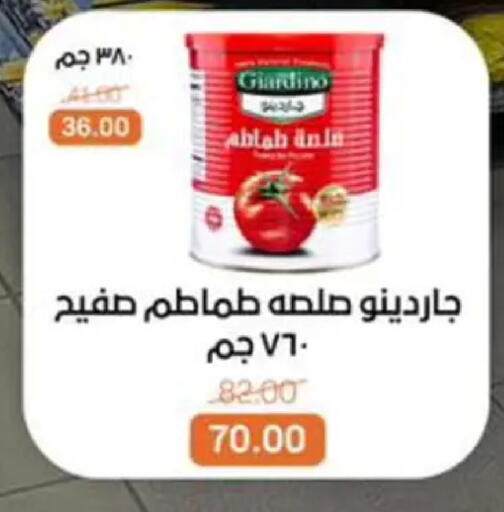 available at Beit El Gomla in Egypt - Cairo