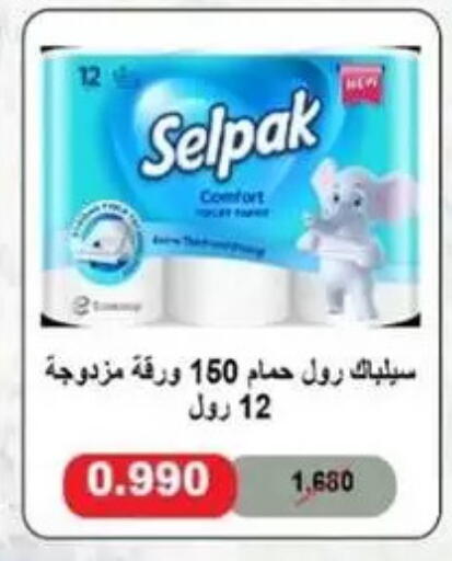 available at Granada Co-operative Association in Kuwait - Kuwait City