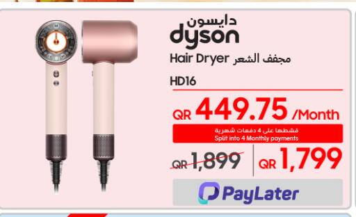 available at تكنو بلو in قطر - الخور