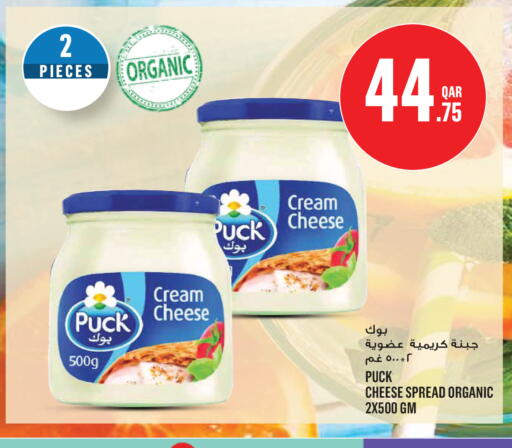 available at مونوبريكس in قطر - الدوحة