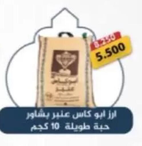 available at Granada Co-operative Association in Kuwait - Kuwait City