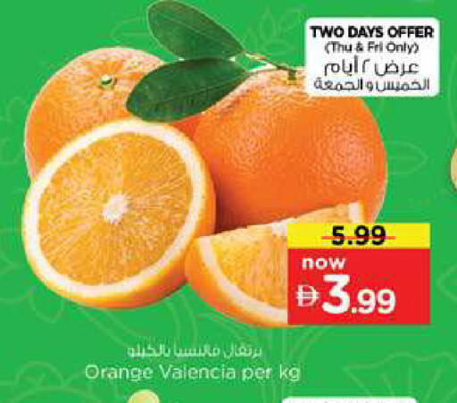 Orange available at Nesto Hypermarket in UAE - Dubai