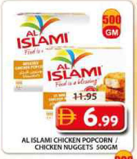 available at جراند هايبر ماركت in الإمارات العربية المتحدة , الامارات - الشارقة / عجمان